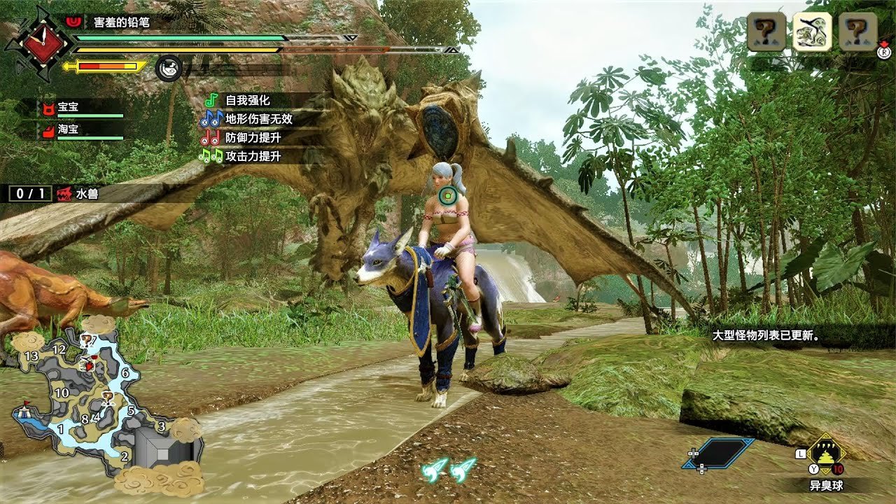 文明6 完整版 截图19