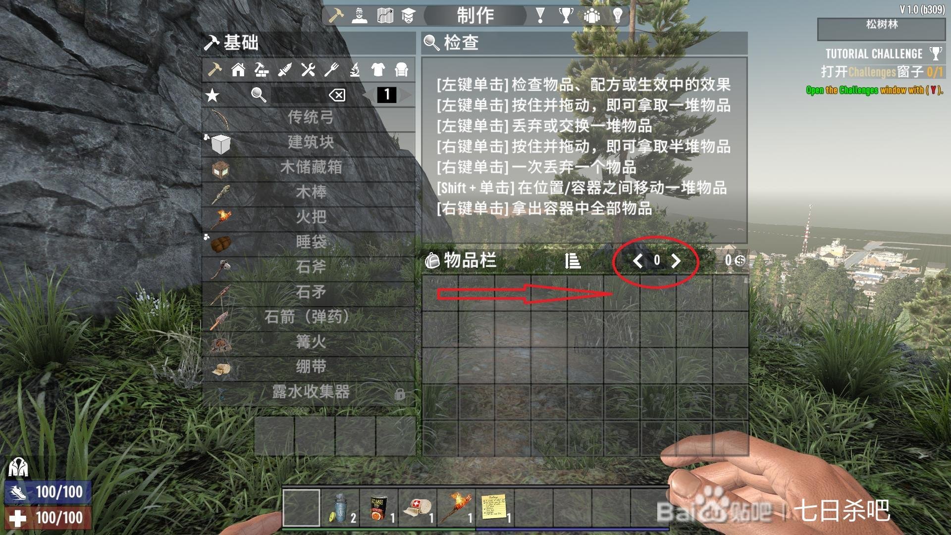 英雄联盟 年度版 截图1