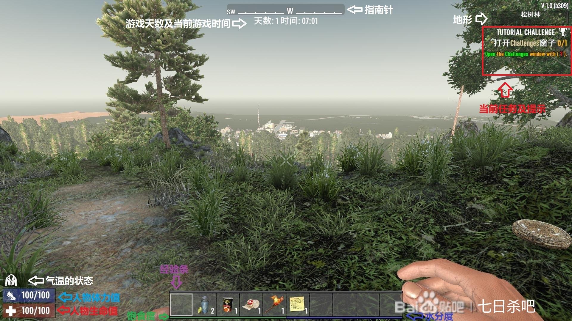 英雄联盟 年度版 截图9