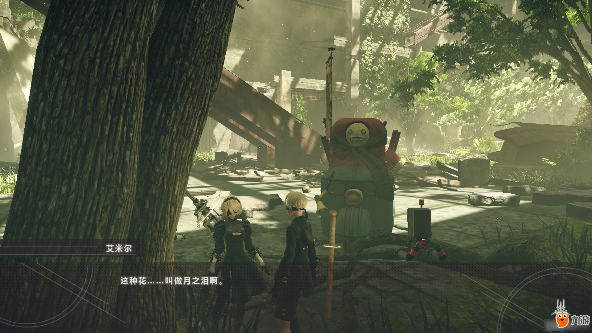 战神 豪华版 截图9