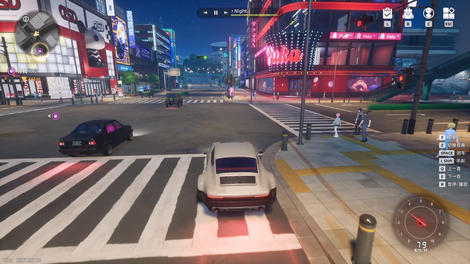 英雄联盟 年度版 截图20