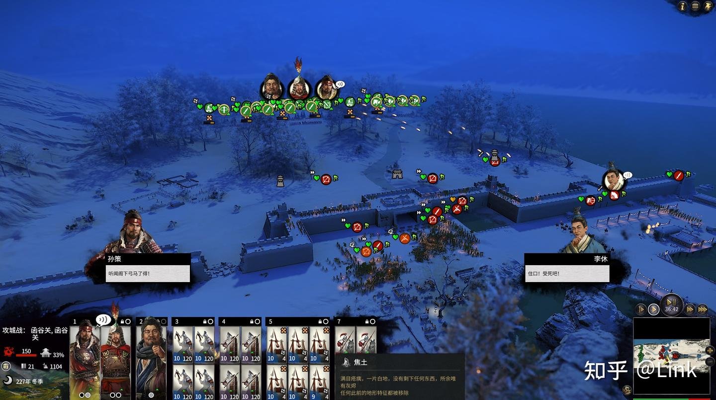 糖豆人：终极淘汰赛 年度版 截图3