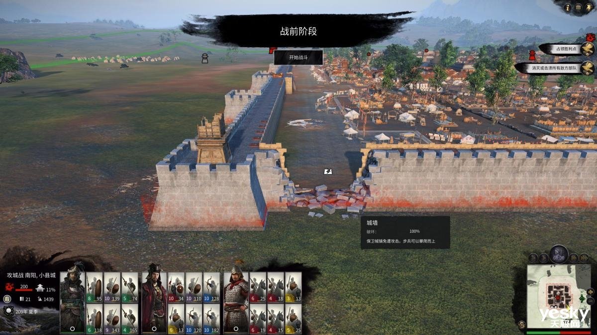 糖豆人：终极淘汰赛 年度版 截图12