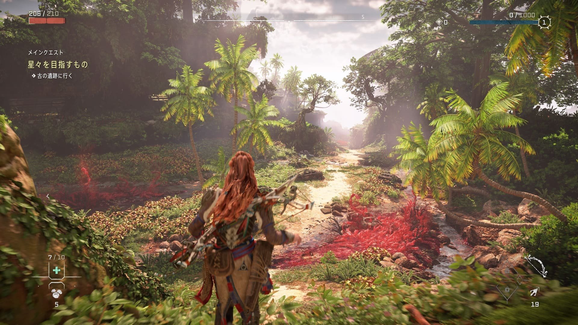 艾尔登法环 截图16