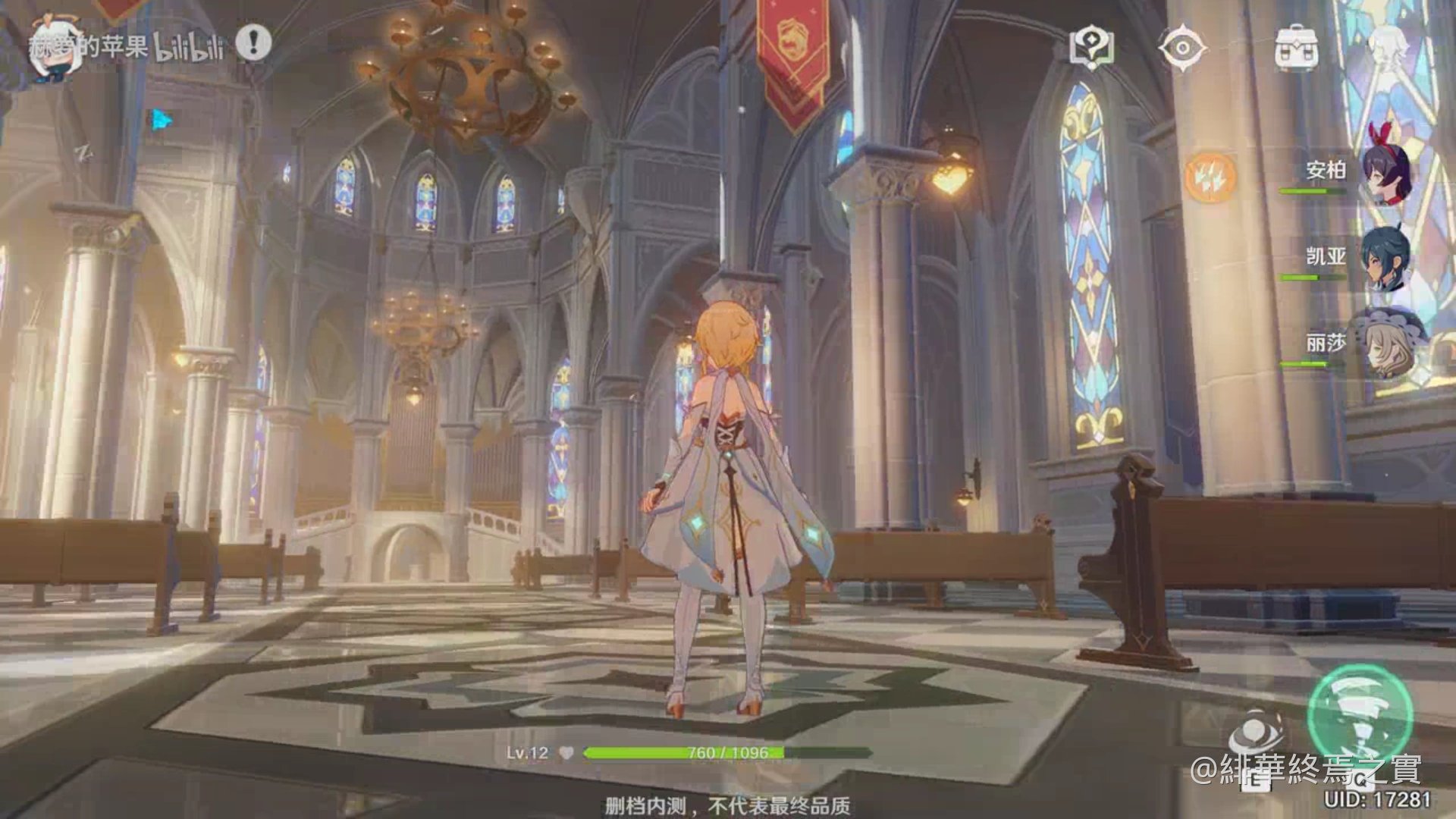 英雄联盟 年度版 截图19