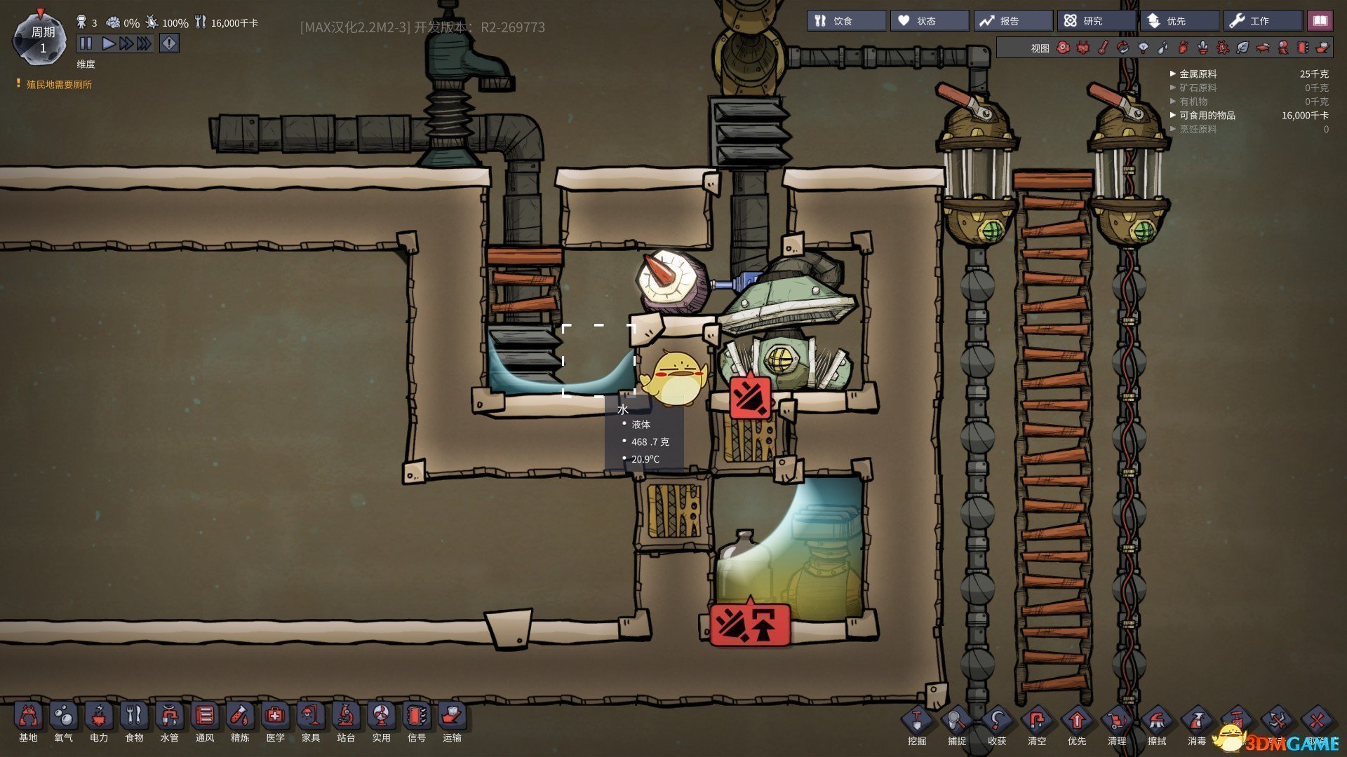 怪物猎人：崛起 豪华版 截图8