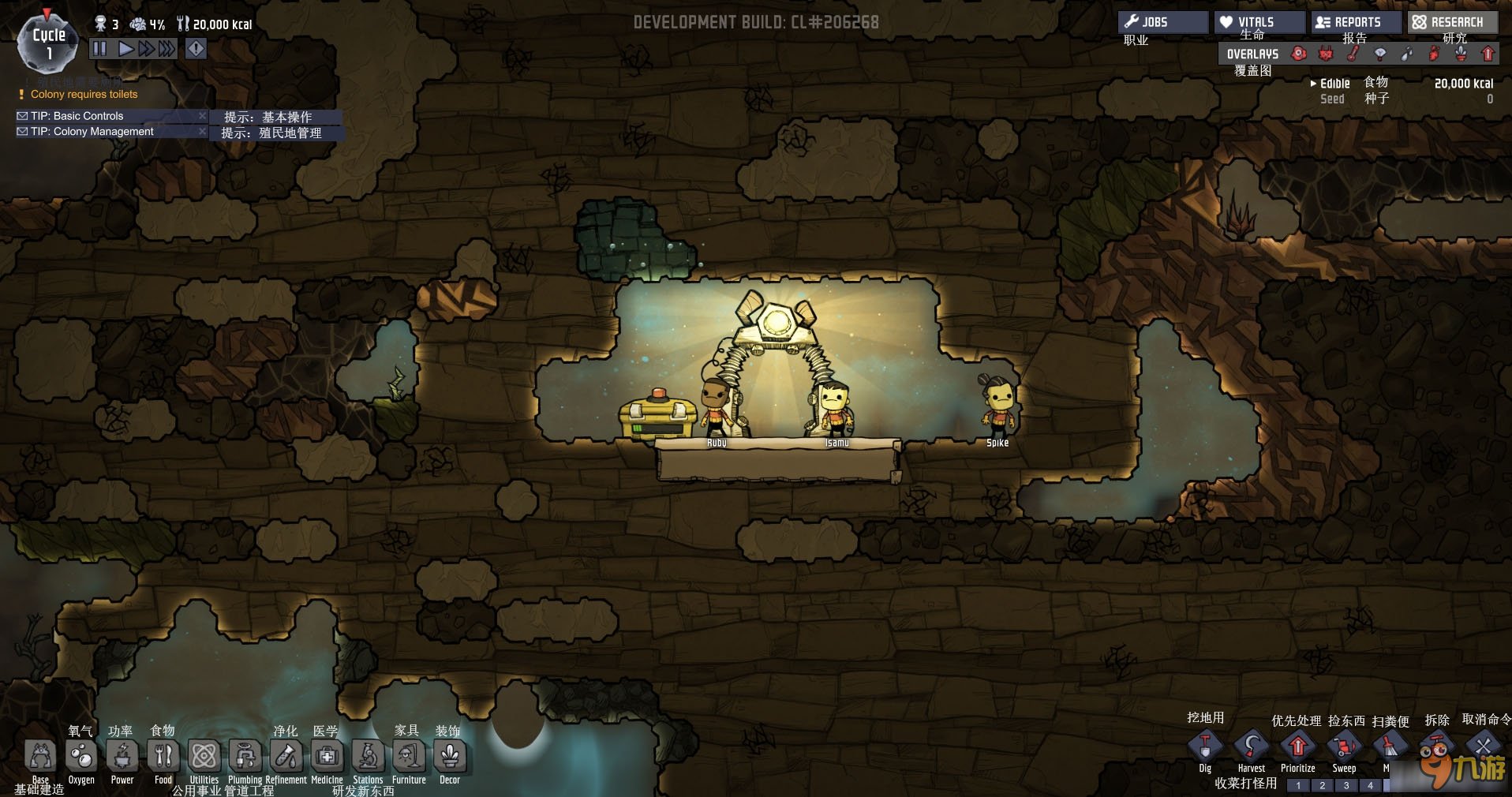 怪物猎人：崛起 豪华版 截图16