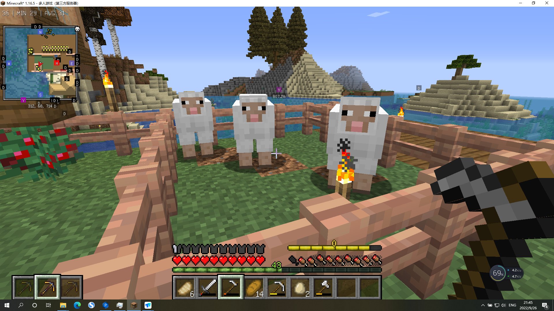 方舟:生存进化 终极版 截图2