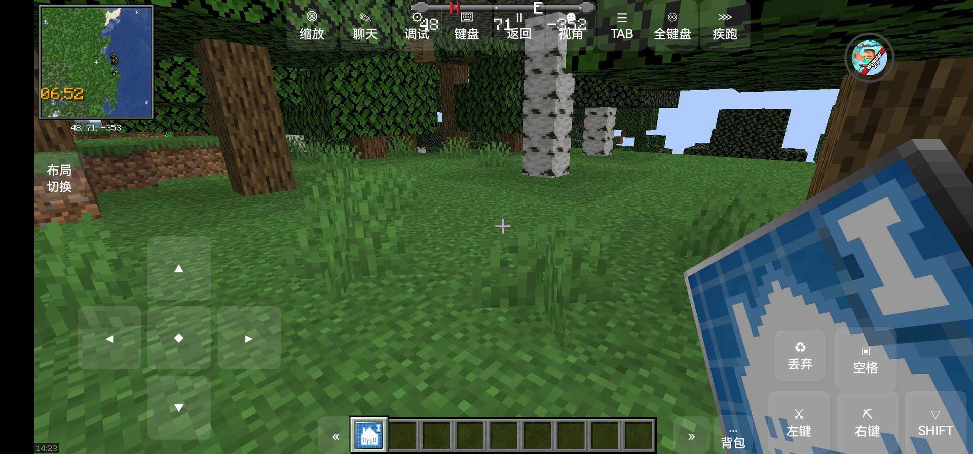 方舟:生存进化 终极版 截图18