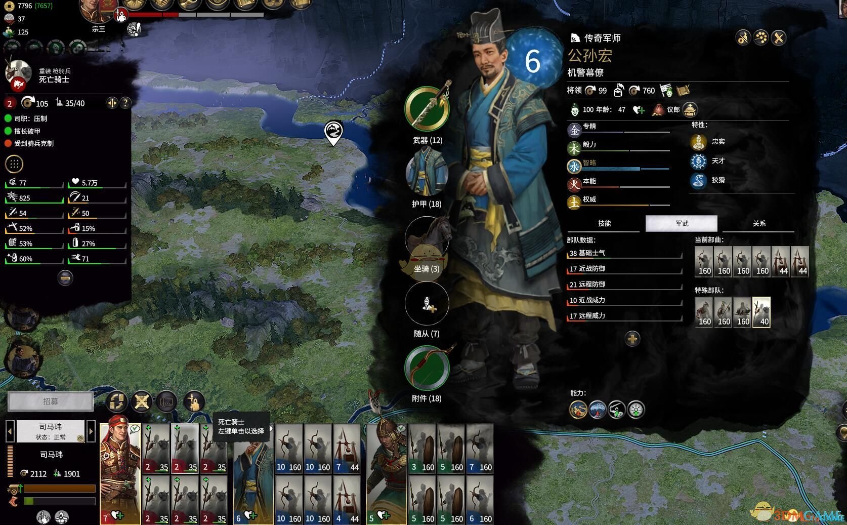 方舟:生存进化 完整版 截图1