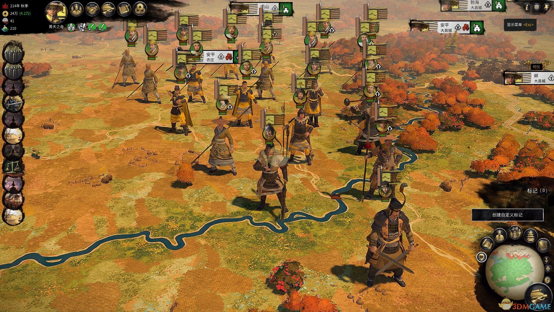 方舟:生存进化 完整版 截图2