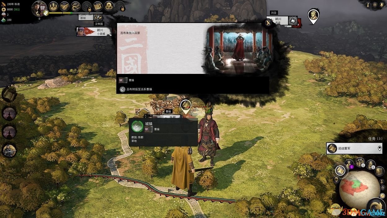 方舟:生存进化 完整版 截图6