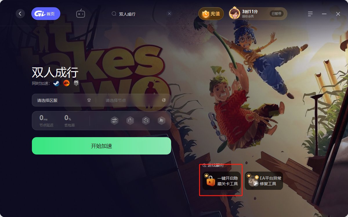 艾尔登法环 重制版 截图7