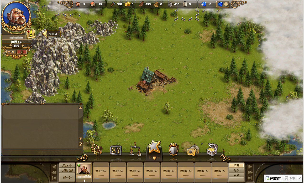 破晓传说 重制版 截图11