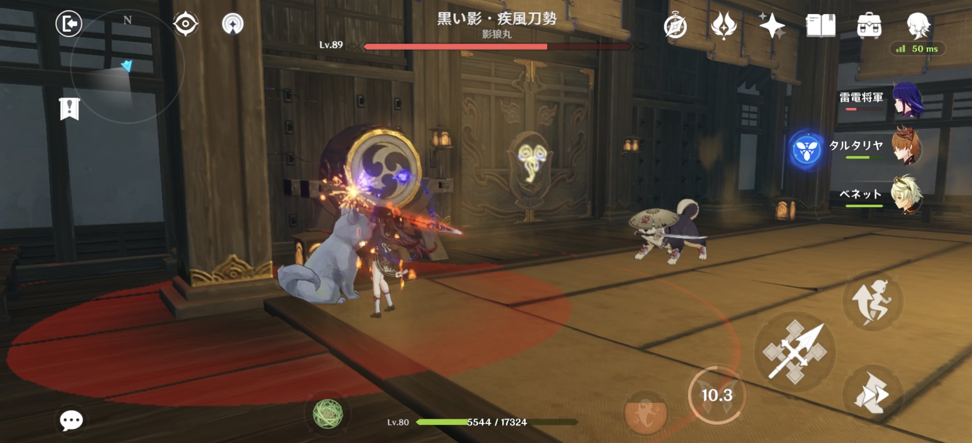 原神 年度版 截图13