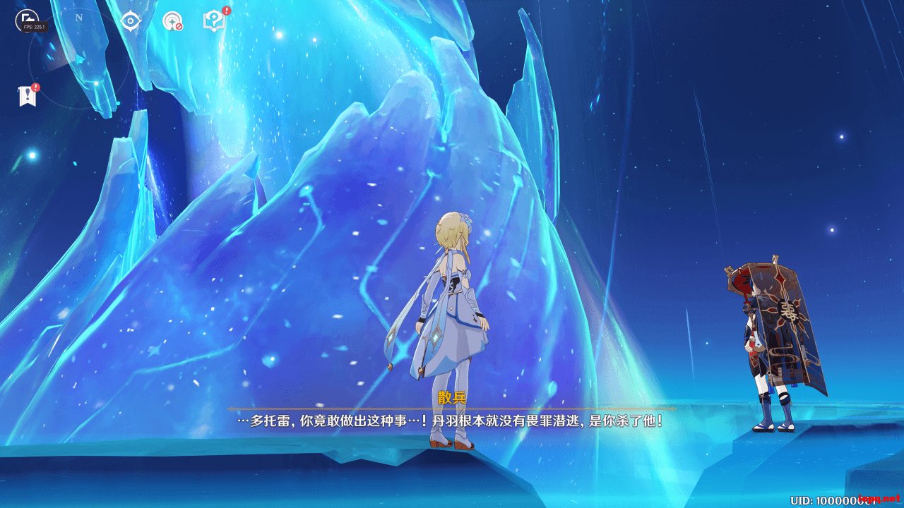 原神 年度版 截图17