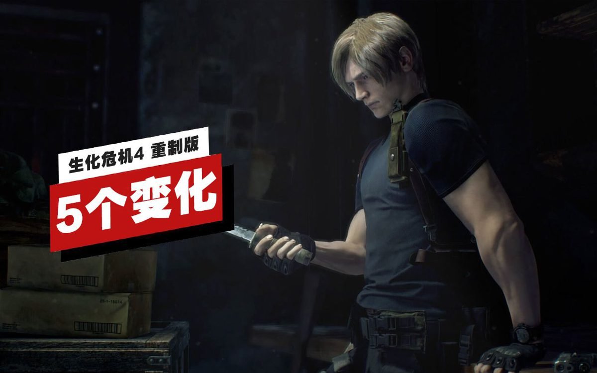 怪物猎人:崛起 豪华版 截图3