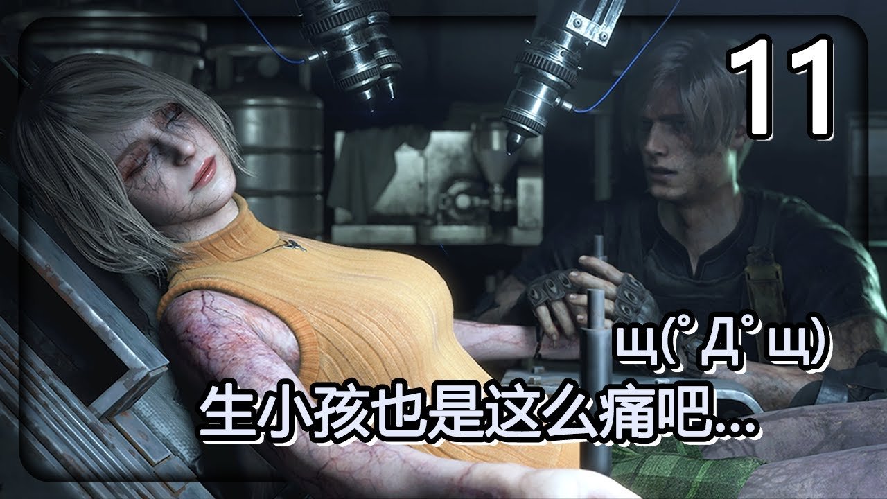 怪物猎人:崛起 豪华版 截图13