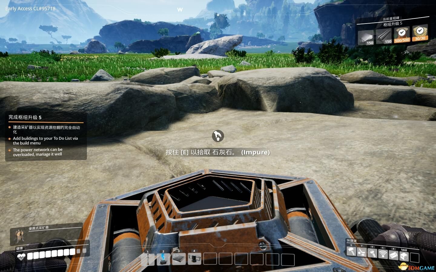 F1 2024 重制版 截图1