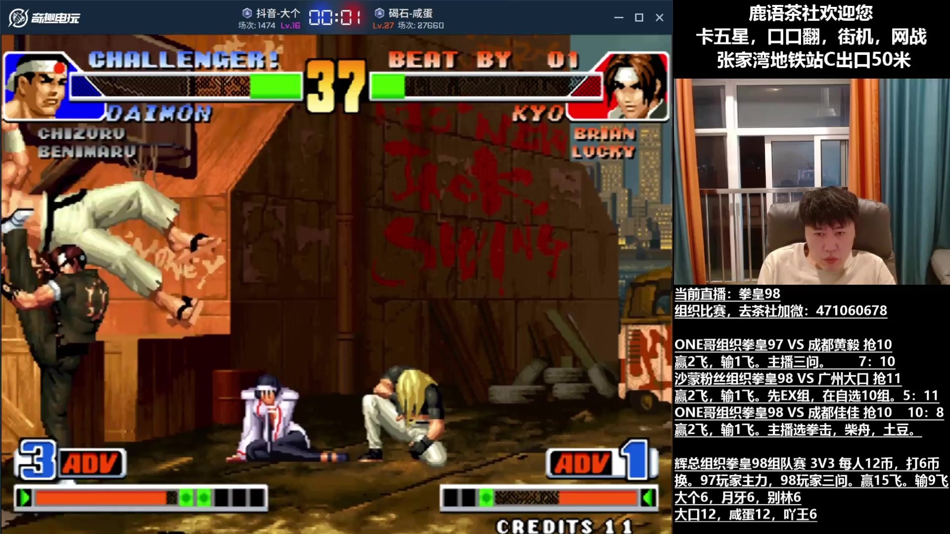 F1 2024 重制版 截图16