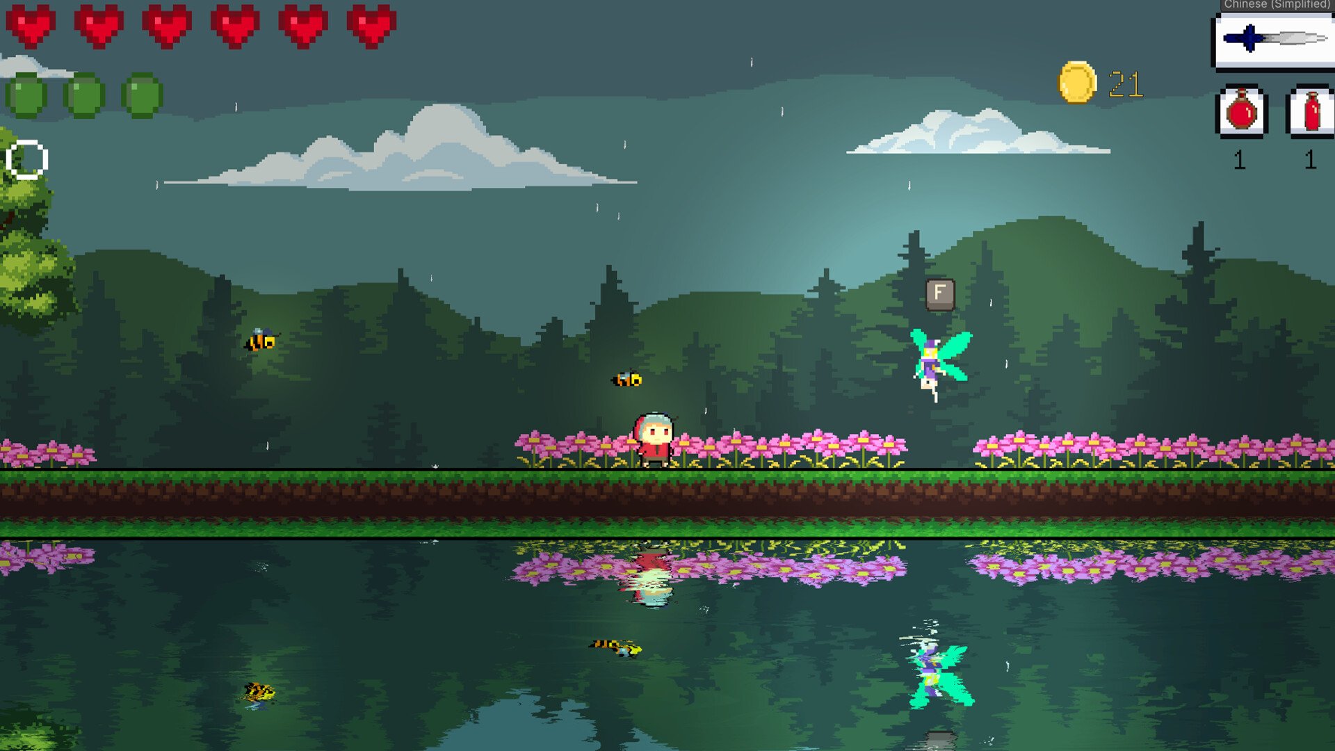 英雄联盟 年度版 截图3