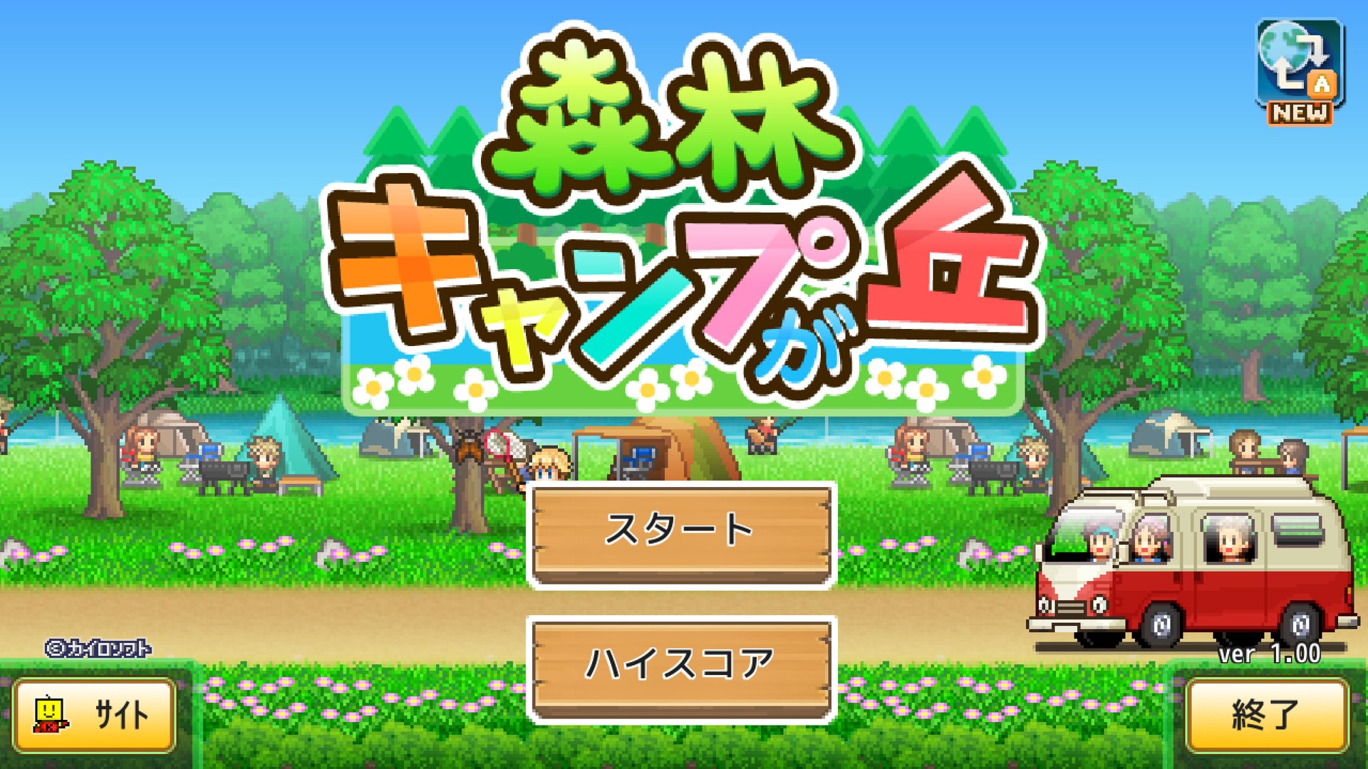 英雄联盟 年度版 截图17