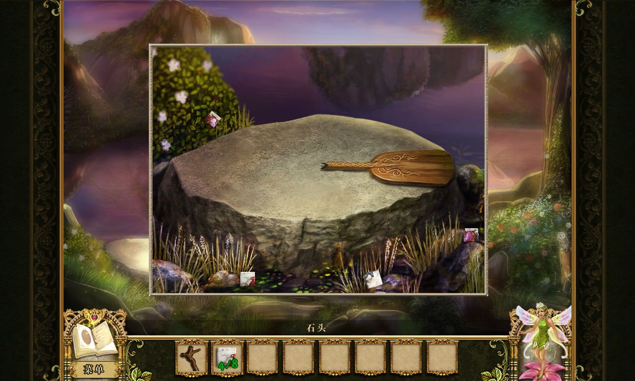 英雄联盟 年度版 截图19