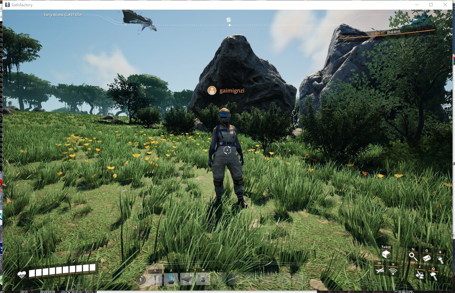 瓦尔海姆 豪华版 截图5