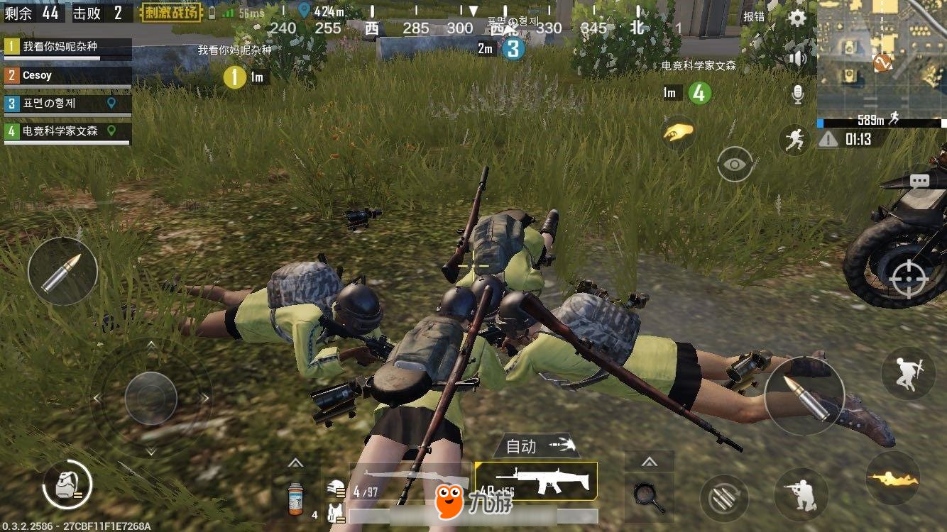 地平线：零之曙光 截图17