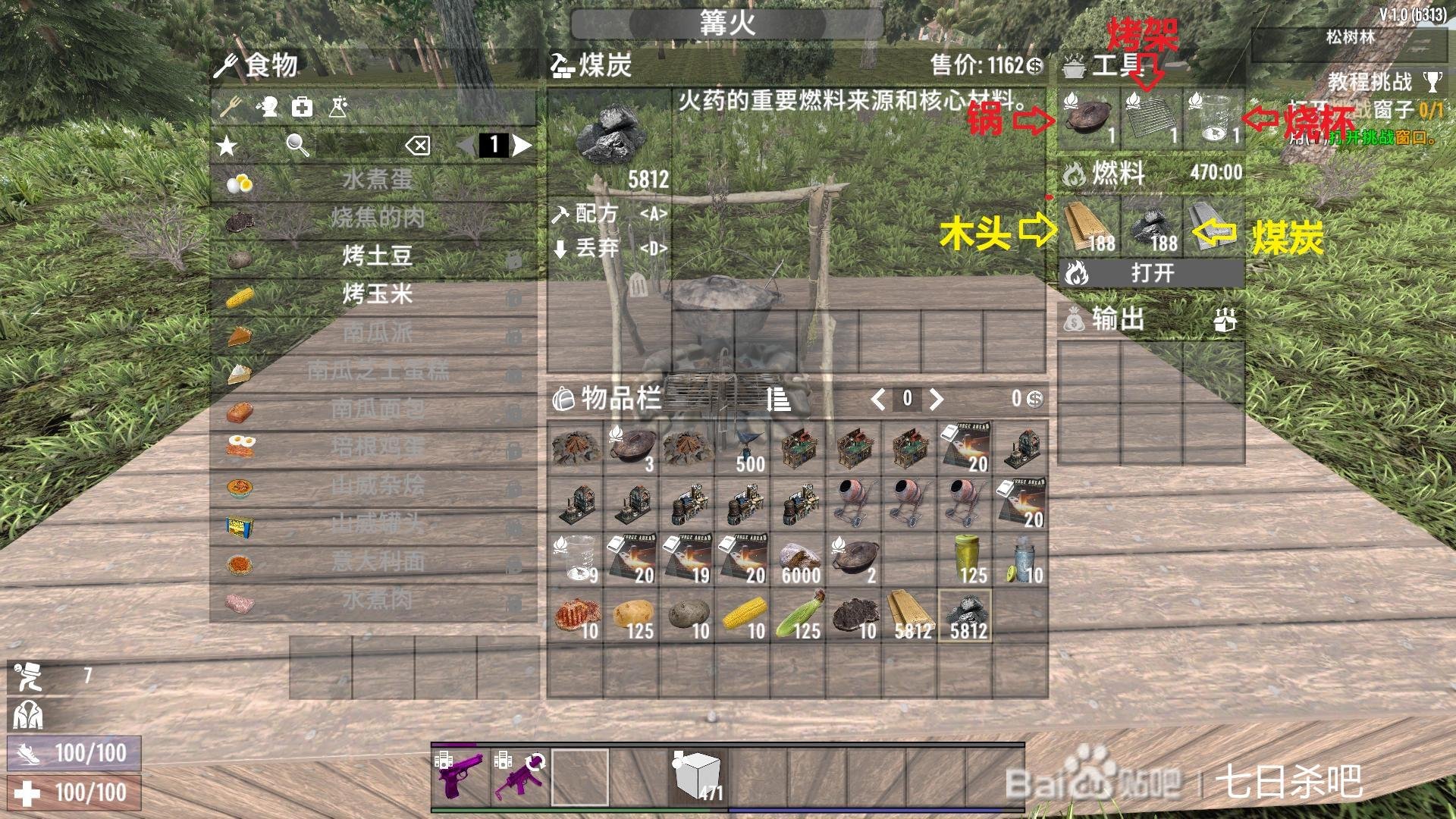 底特律:成为人类 重制版 截图17