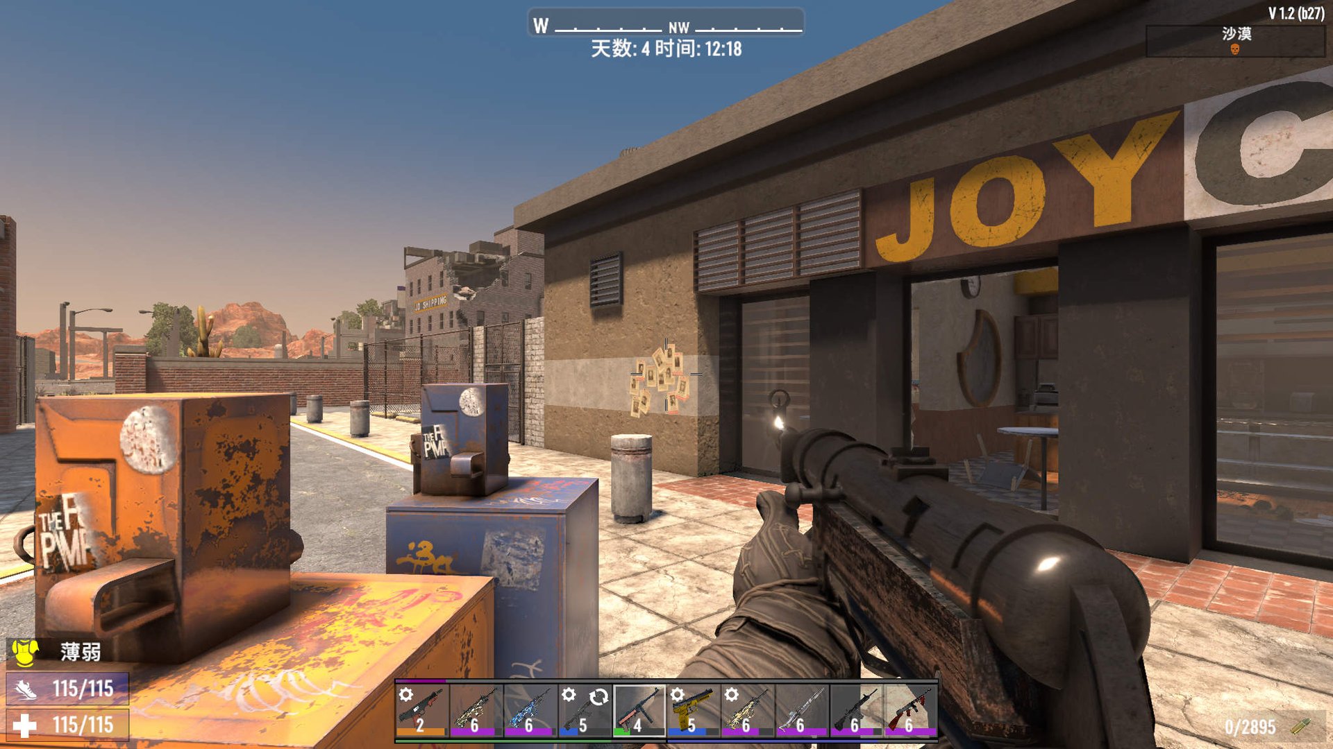 怪物猎人：世界 豪华版 截图20