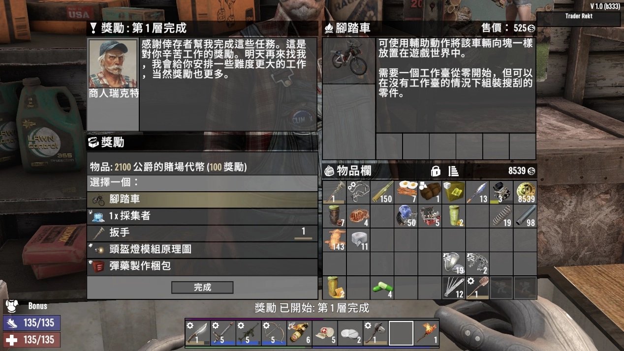 怪物猎人：世界 豪华版 截图21