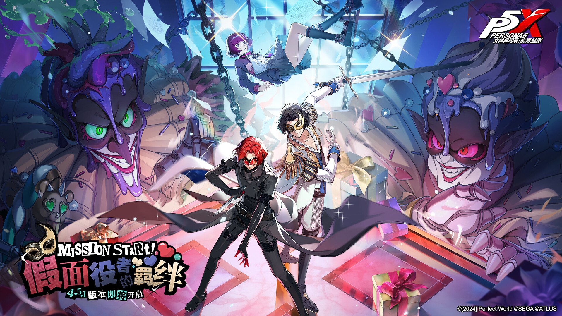 全面战争：三国 年度版 截图3