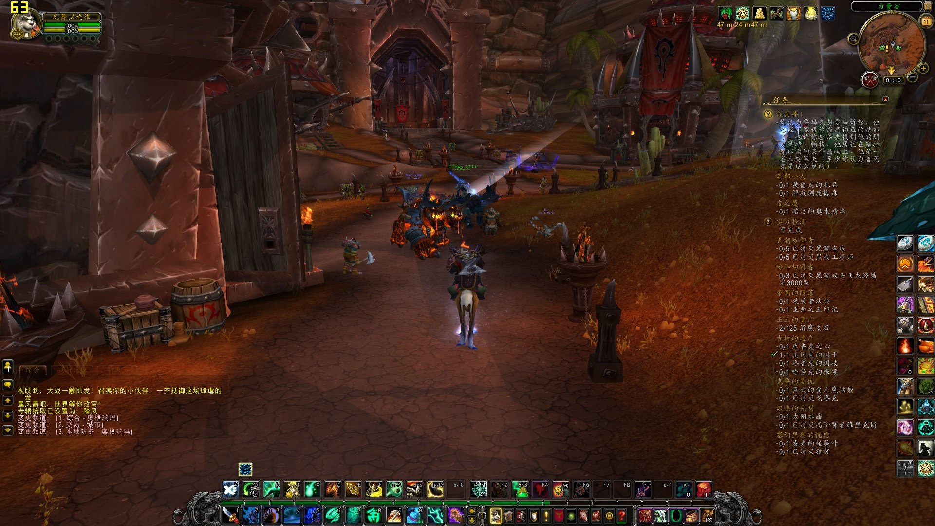 破晓传说 重制版 截图1