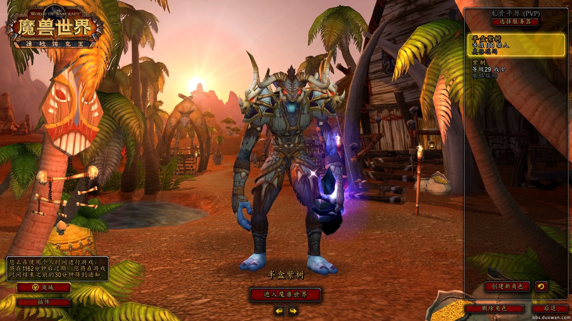 破晓传说 重制版 截图2