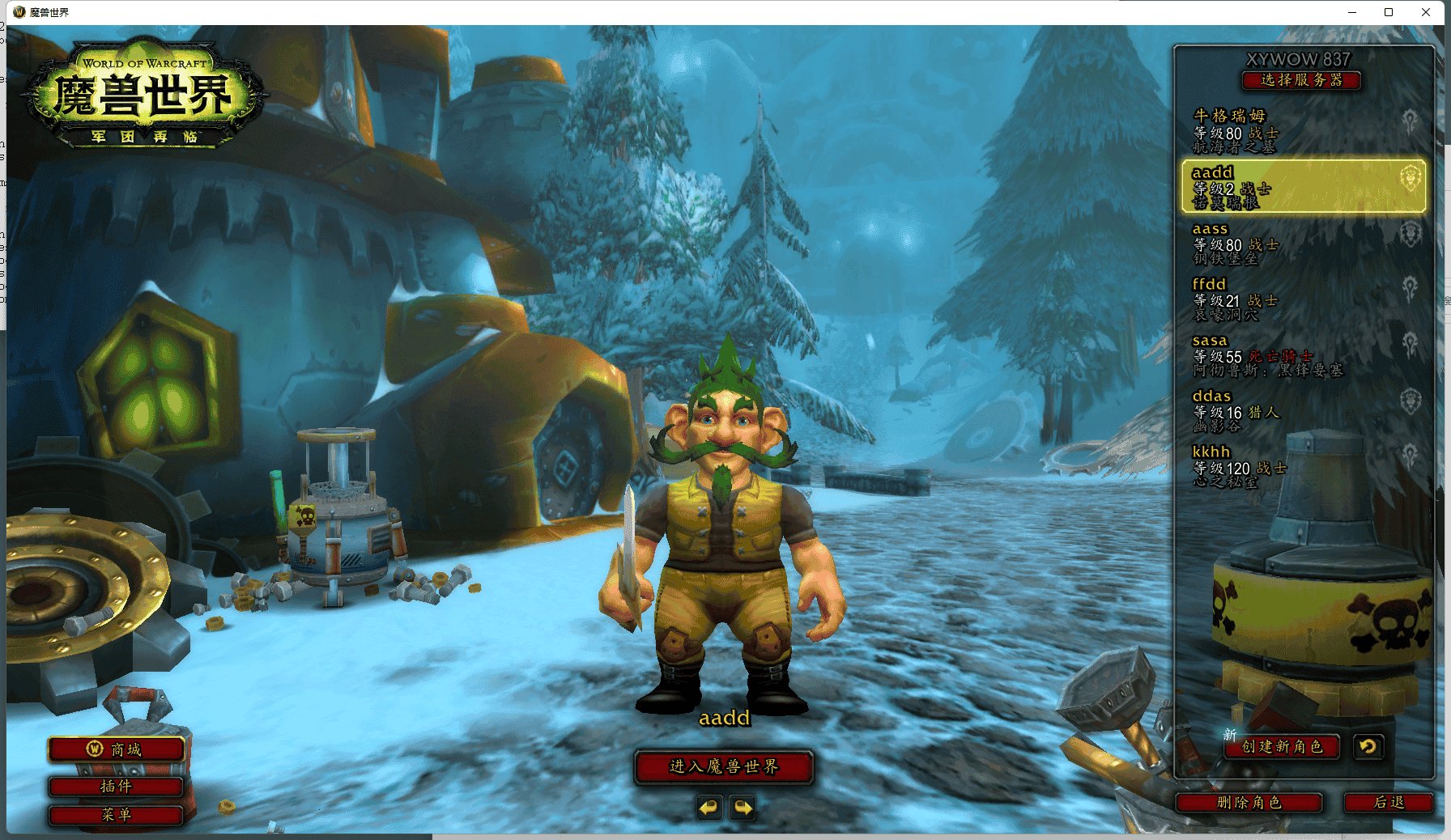 破晓传说 重制版 截图14