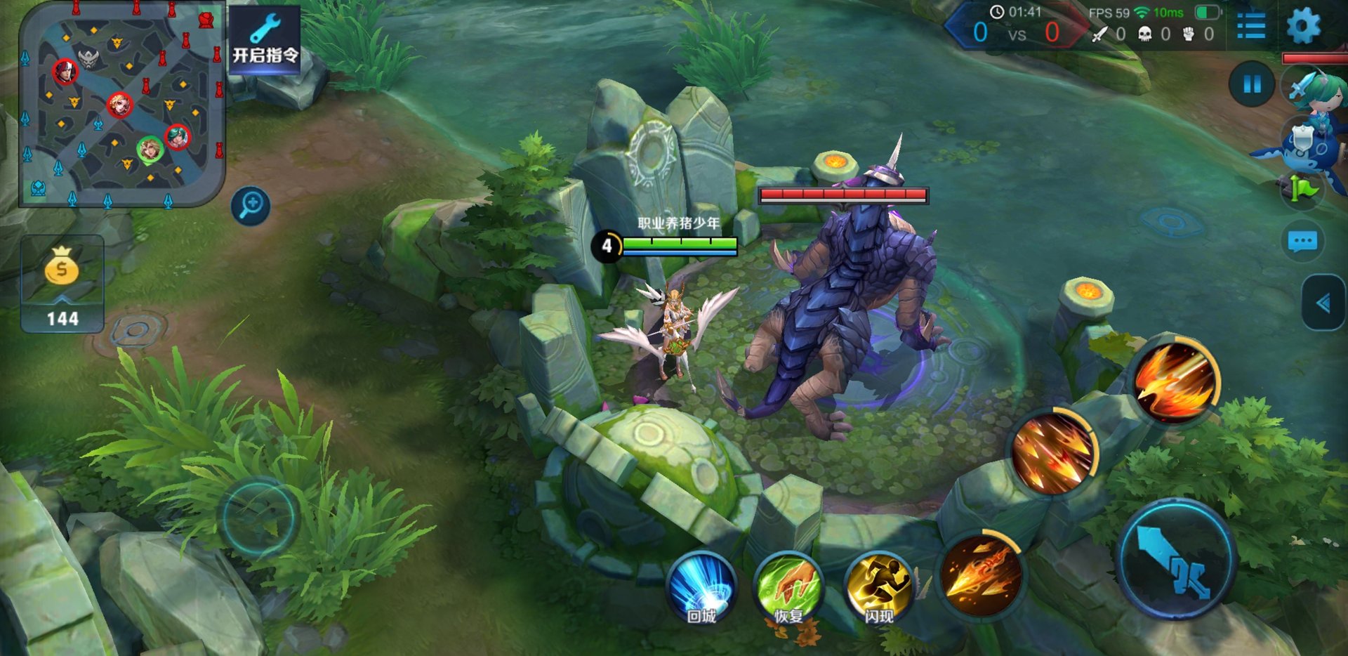 怪物猎人：崛起 豪华版 截图6