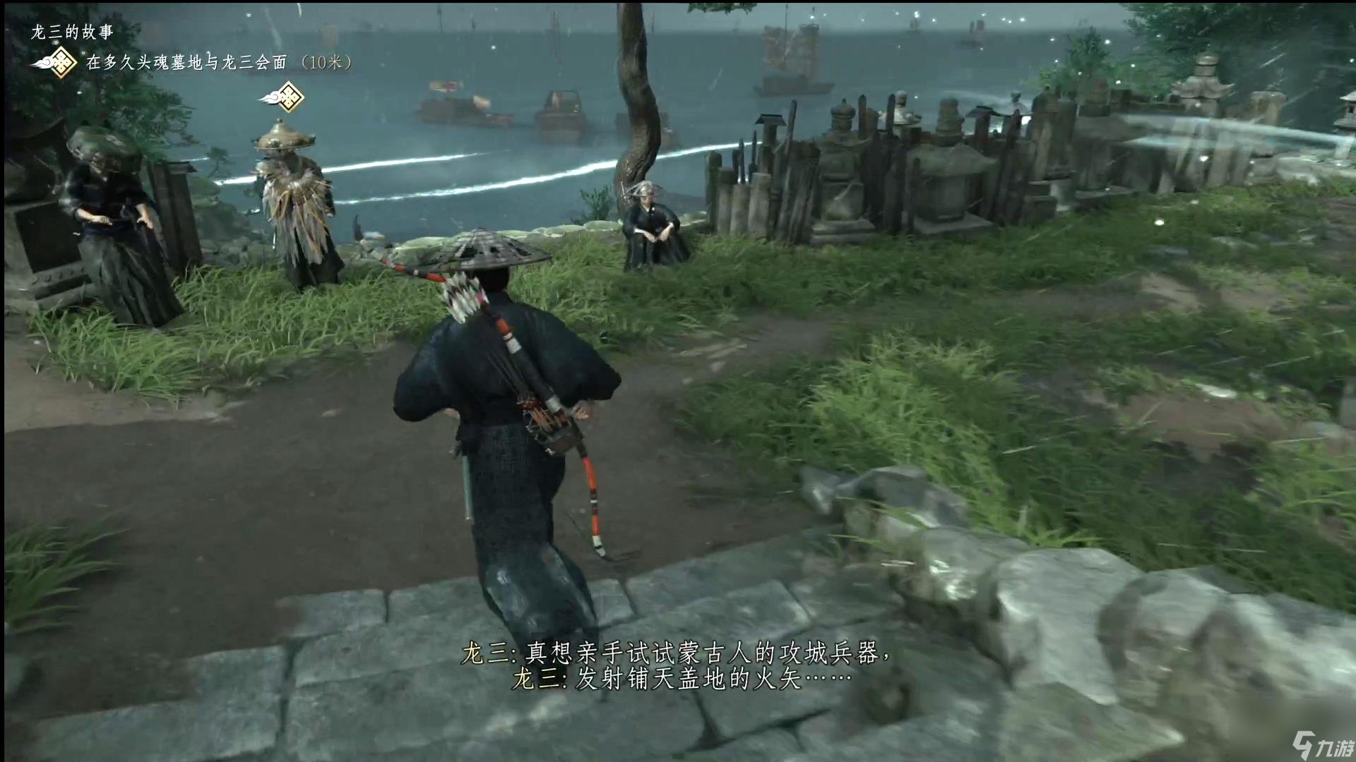 勇者斗恶龙11 重制版 截图6