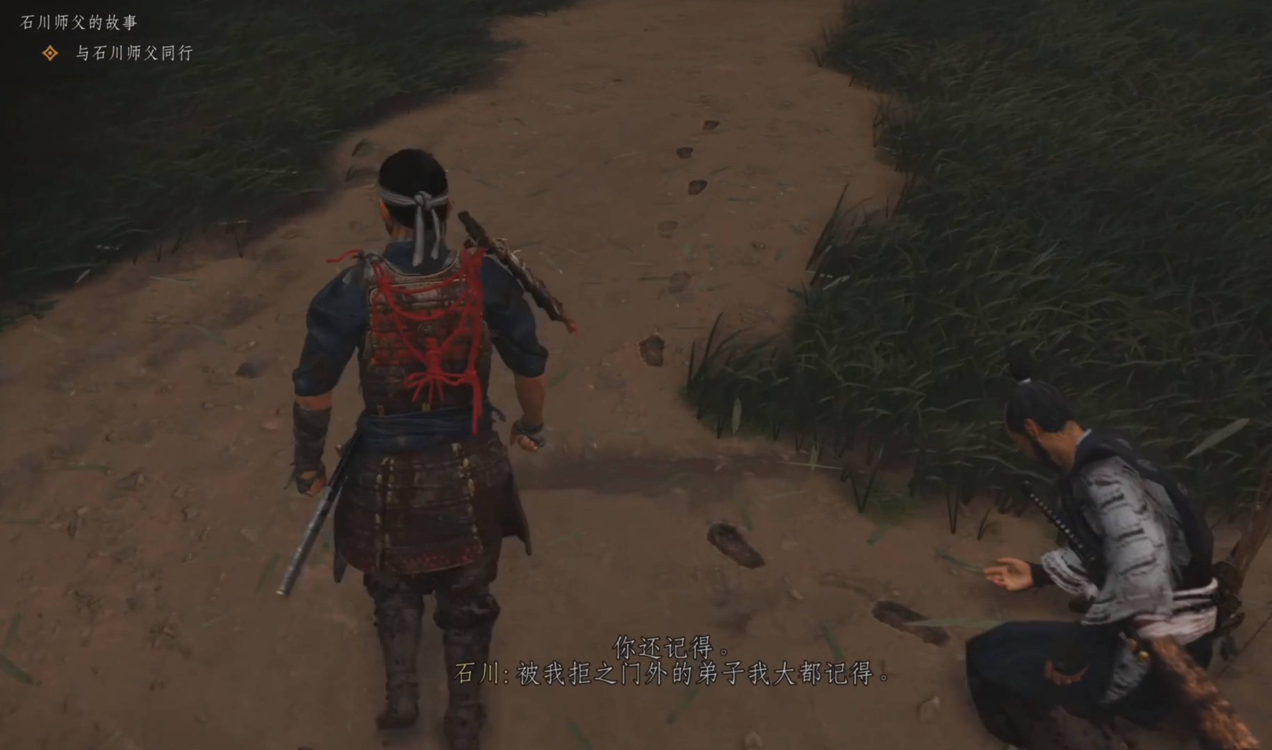 勇者斗恶龙11 重制版 截图15