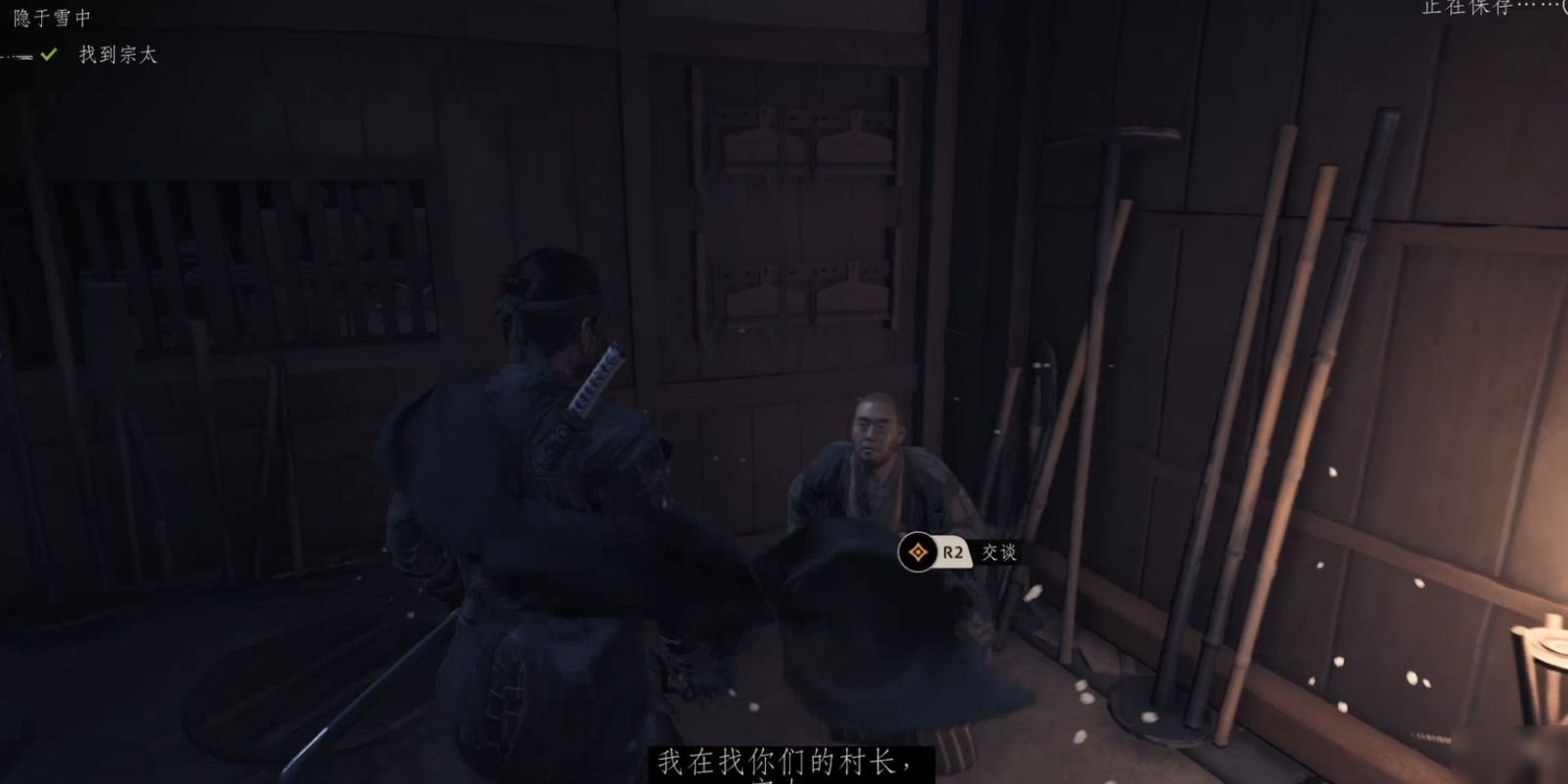 勇者斗恶龙11 重制版 截图16