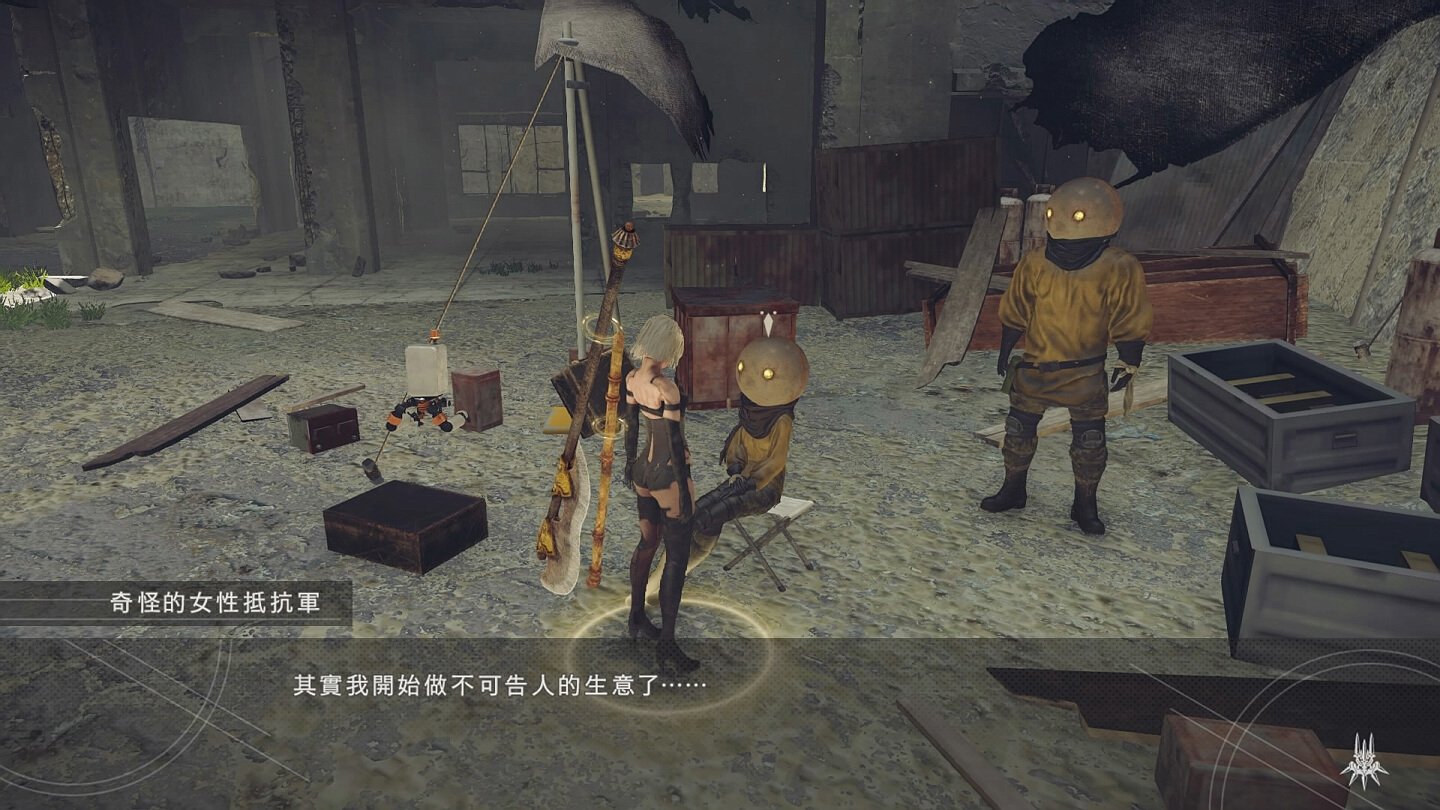 只狼:影逝二度 豪华版 截图3