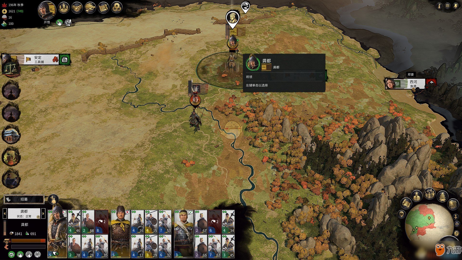 黑暗之魂3 豪华版 截图21