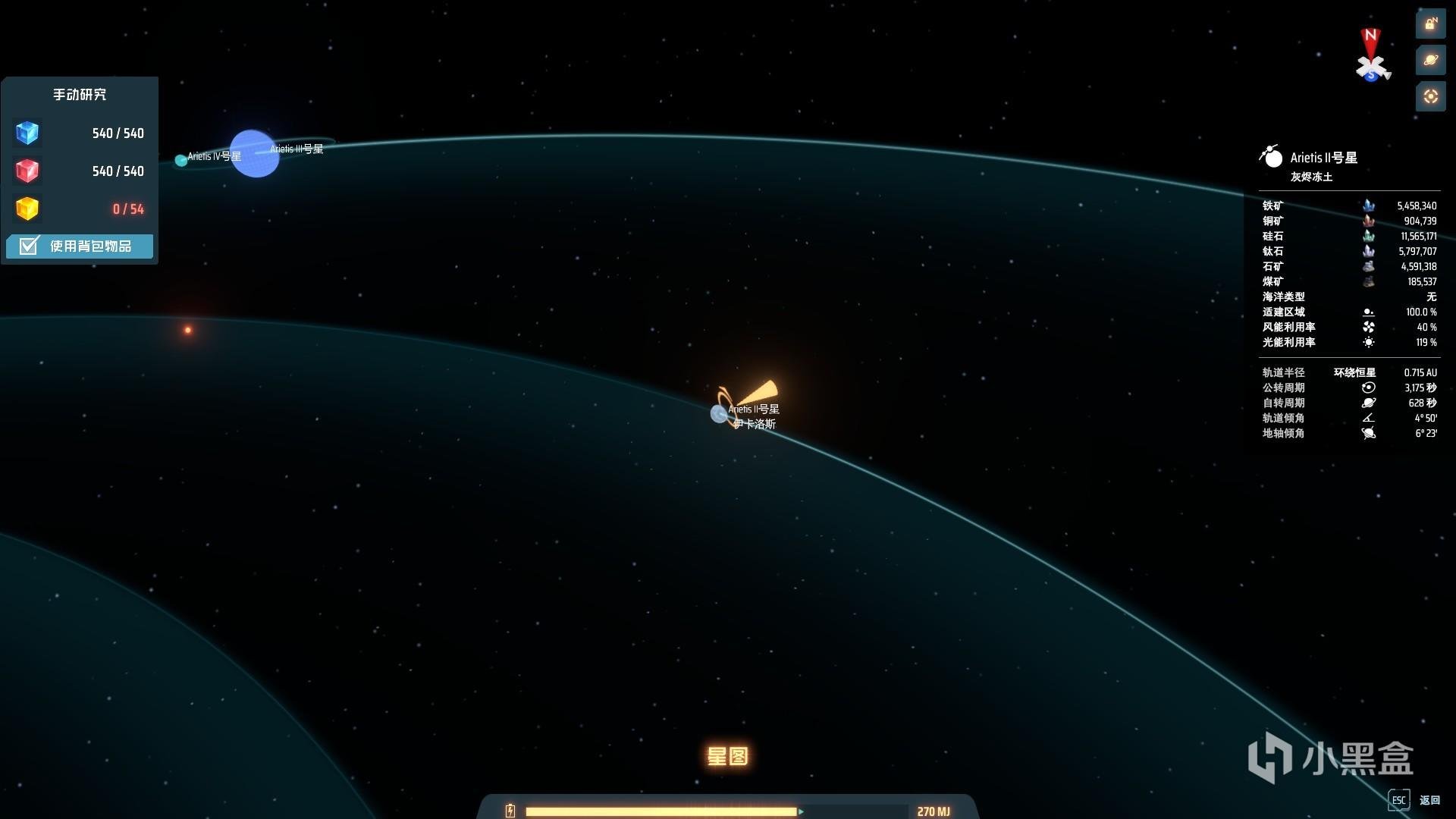 勇者斗恶龙11 截图16