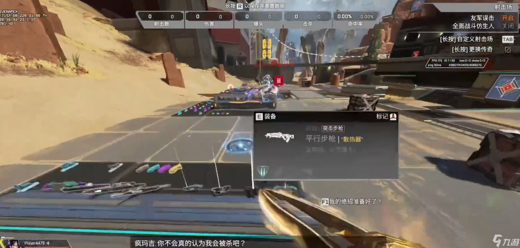 空洞骑士 截图6