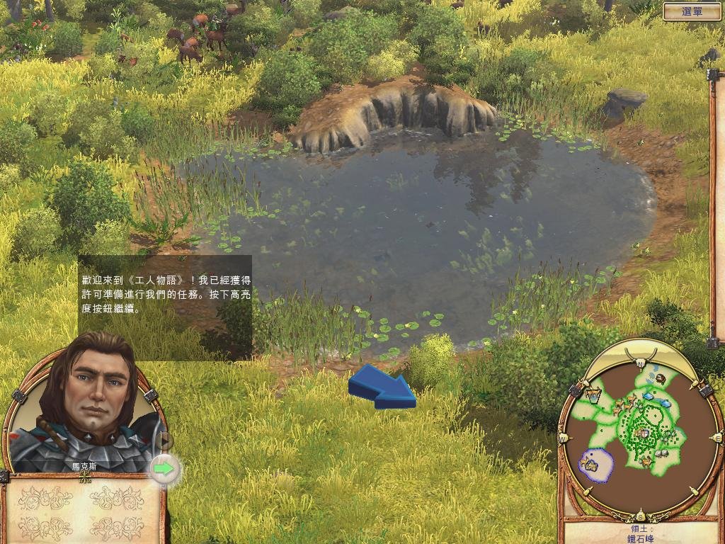 底特律:成为人类 重制版 截图4