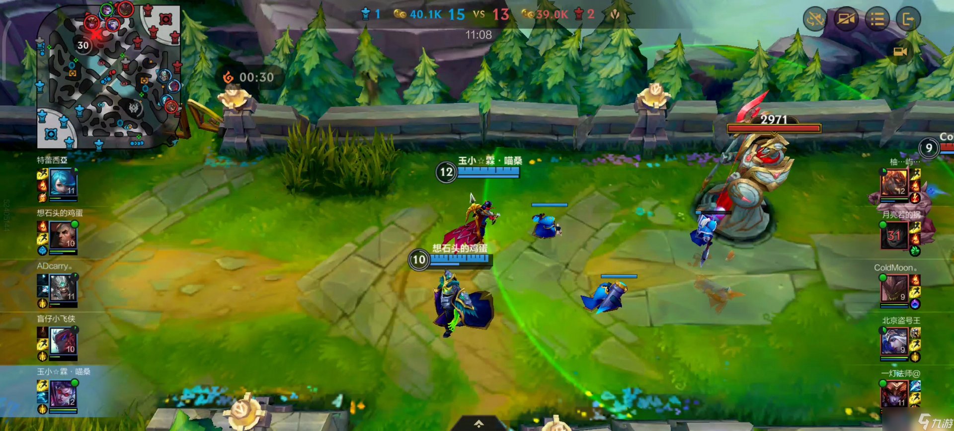 英雄联盟 年度版 截图9