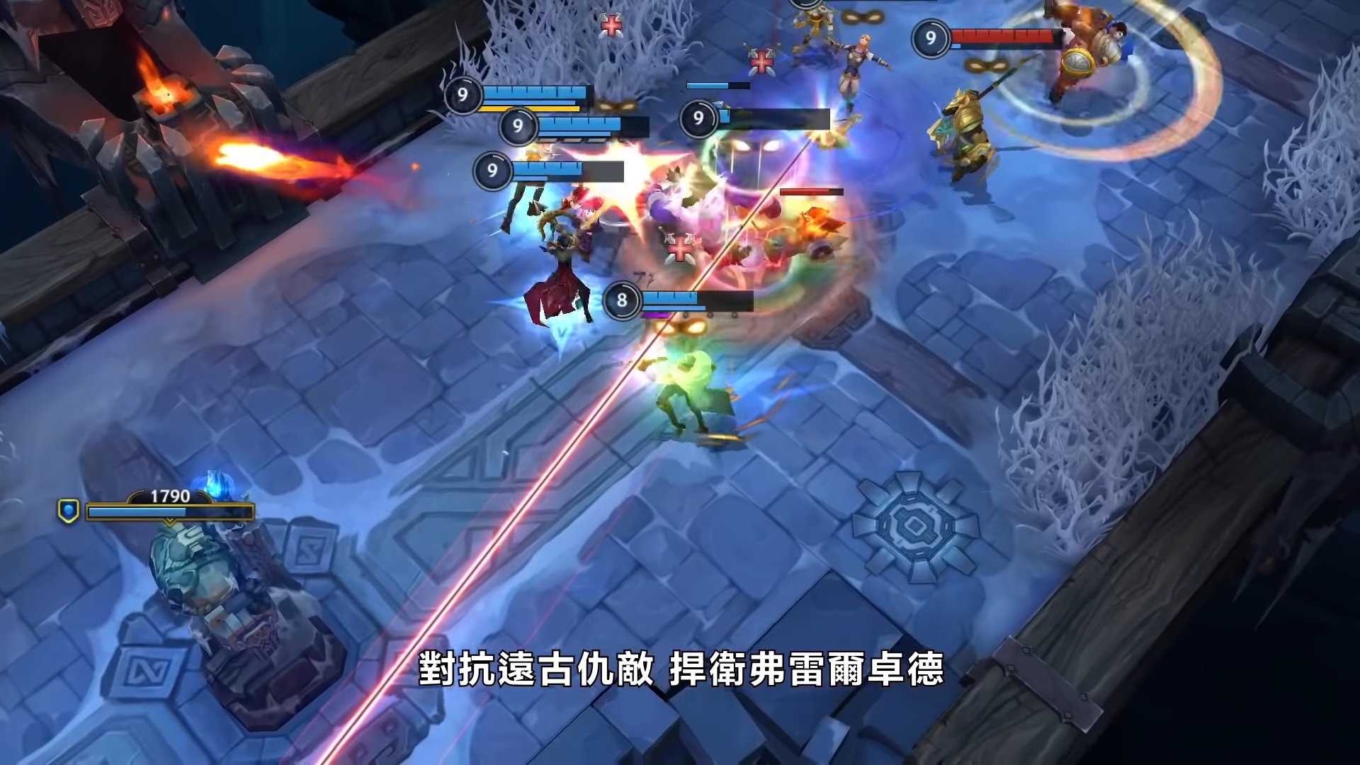 英雄联盟 年度版 截图21