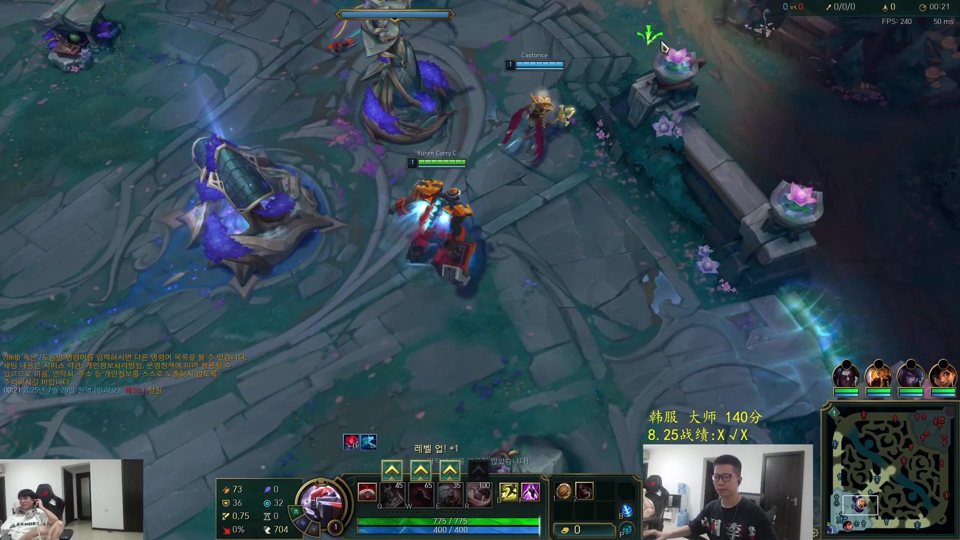 英雄联盟 年度版 截图24