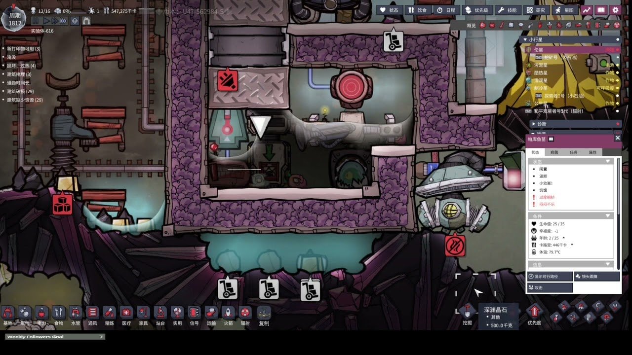 女神异闻录5 豪华版 截图20