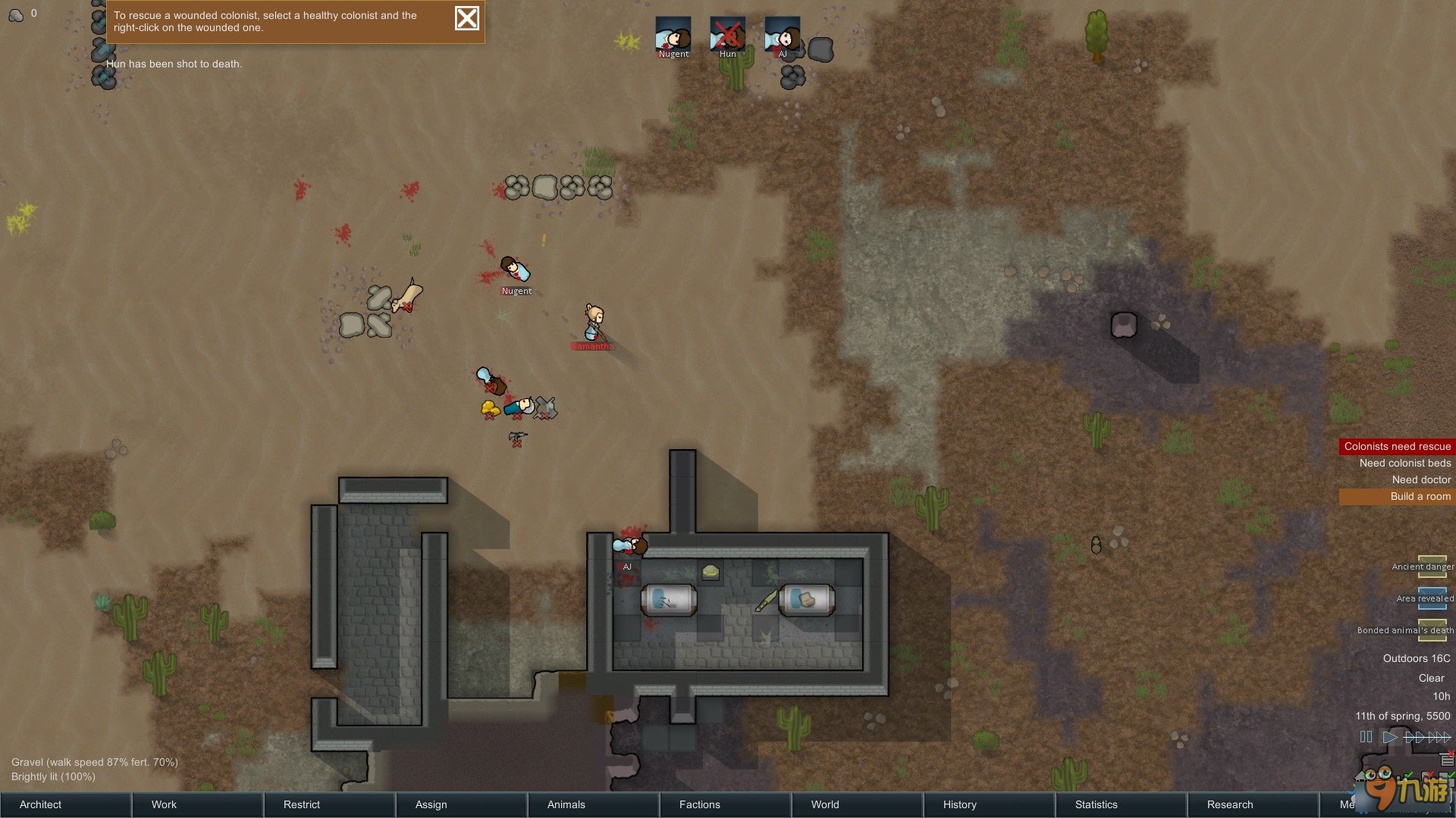 最终幻想14 豪华版 截图5